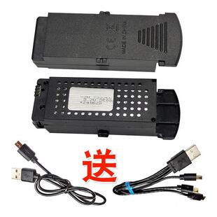 JS20原装Q6K5无人机3.7V大容量模块化锂电池遥控飞机配件送充电线