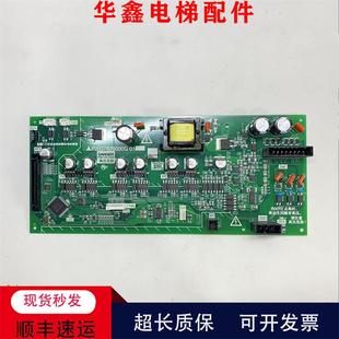 三菱凌云电梯驱动板P203783B000G01替代P203735B000G01/G02质保新