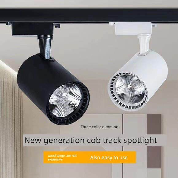 聚光灯Led轨道灯服装店三色调光导轨灯商店商业展览馆背景墙Cob聚