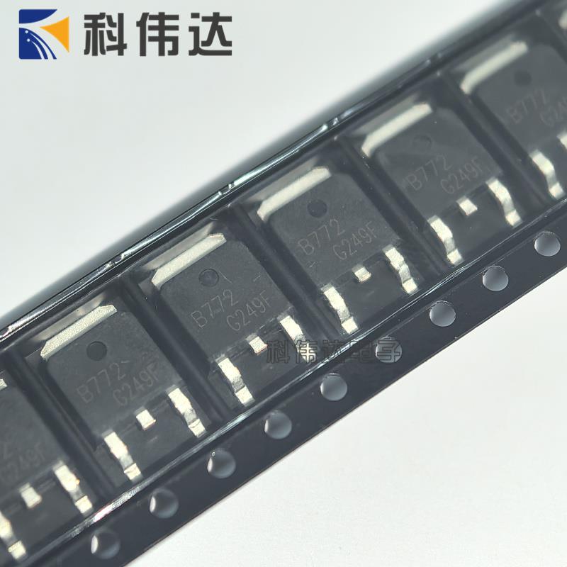 B772 D882 TO-252 贴片三极管 全新原装 2SB772 2SD882