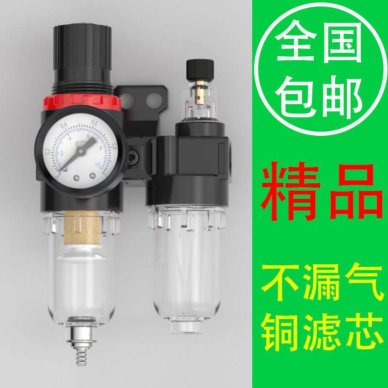 油水分离器AFC2000空压机空气过滤器二联件AL气源处理器AFR2000