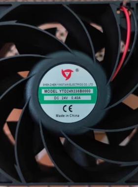 全新YTD246025 8025 9225 9238 1225 1238S B变频器 24V 风扇