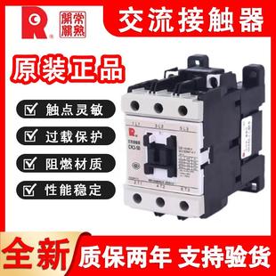 80电压AC220V 常熟开关厂交流接触器CK3