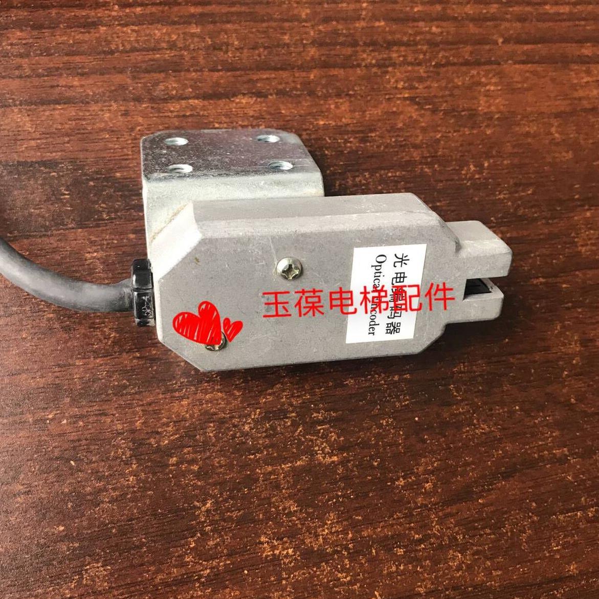 电梯配件易升门机编码器江南快速阿尔法电梯光电编码器创捷编码器