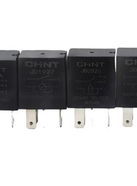 Chnt正泰汽车继电器Jd1926 1927 2926 2927A 12V 24V 30A 4英尺5