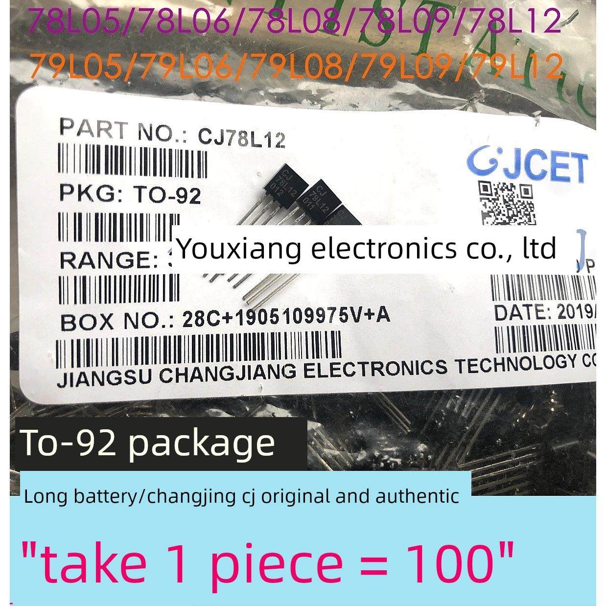 To-92长电流晶体管Cj 79L05/06/08/L09/L12 78L05/06/08/12/15