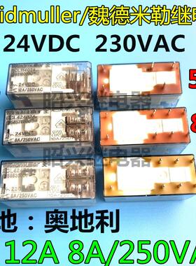 全新现货 RCL424024 RCL114024 424730 114730 24V魏德米勒继电器