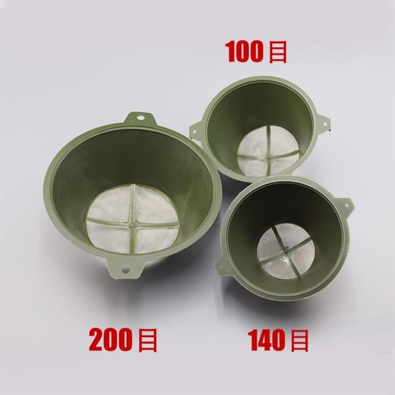 调漆塑料漏斗80目汽车油漆过滤网工业涂料专用油漆过滤漏斗200目