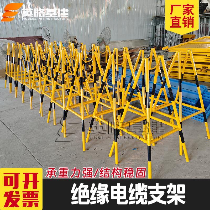 电缆固定支架 三角支撑架 托架桥架抗震绝缘定制加厚工地结构稳定