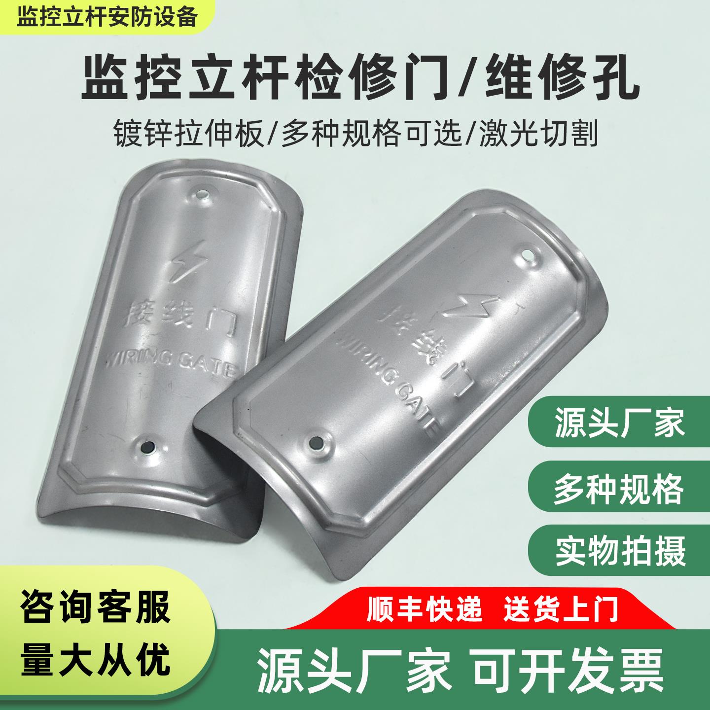 监控杆接线门路灯杆检修门庭院灯杆维修孔灯杆防水防雨维修口盖子