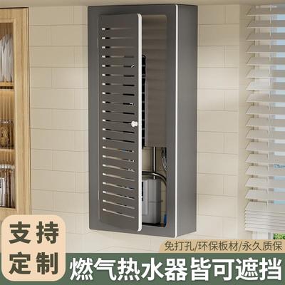 厨房燃气热水器装饰遮挡箱免打孔壁挂炉下煤气表管道遮丑装饰挡板