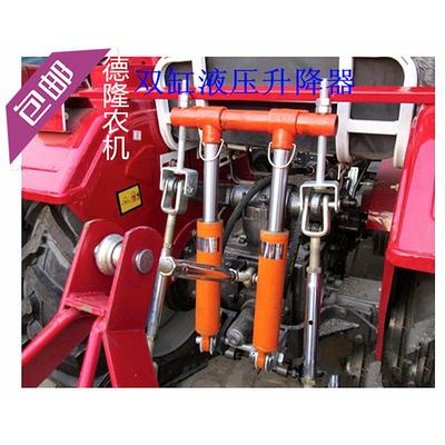 农用四轮拖拉机牛头改顶式液压悬挂升降器单双油缸提升器配件包邮