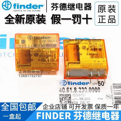 全新原装finder/芬德 40.61.8.230.0000 Type 40.61 230VAC继电器