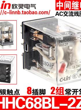 欣灵牌小型中间继电器HHC68BL-2Z HH52P-L AC220/110/36/24/380V