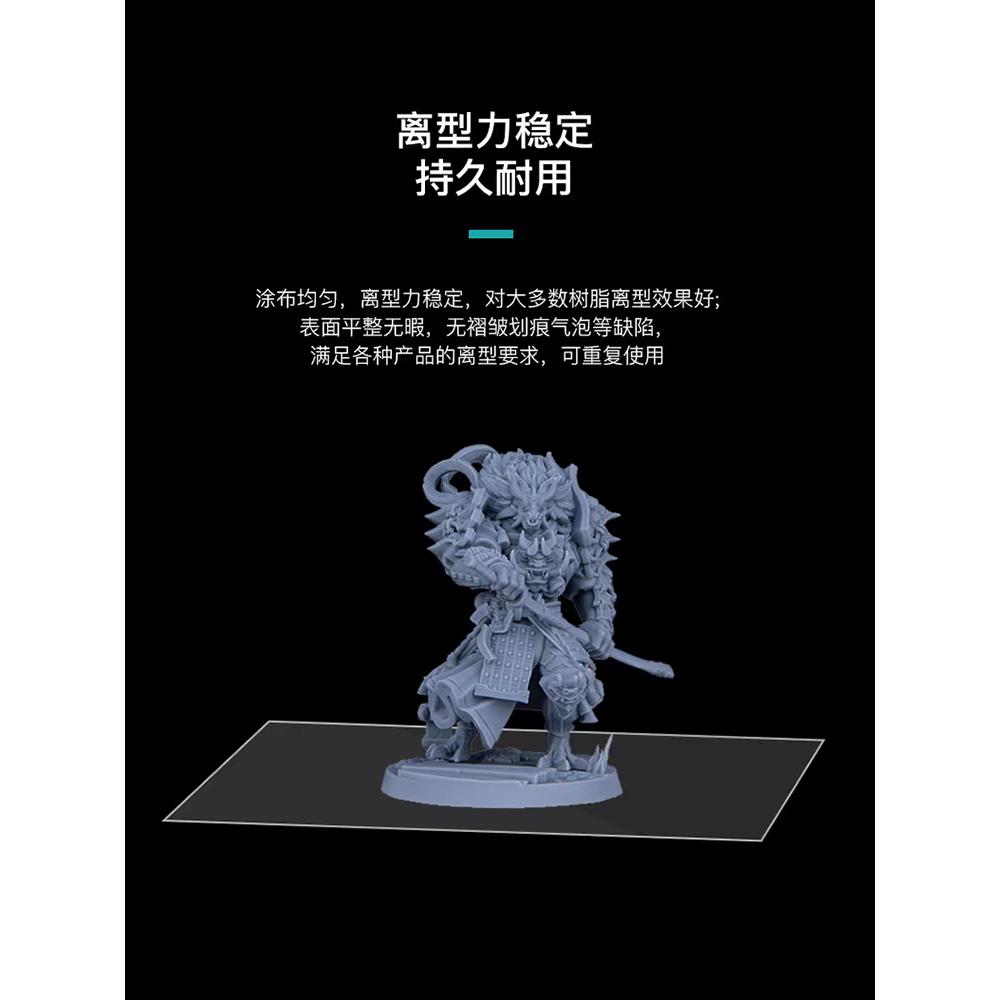 NFEP离型膜光固化3D打印专用离型膜3D打印机配件透明膜耗材