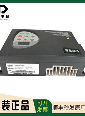 怡达快速电梯门机变频器EPSS-D-A-SOP4/ 400W/ 原装配件/现货