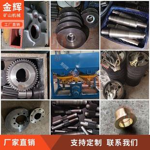 跳汰机配件锯齿波跳汰机双斗隔膜跳汰机重晶石选矿设备筛网机械厂