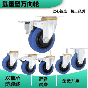 脚轮3寸4寸5寸丝杆M10M12M14M16万向轮软橡胶静音刹车螺杆脚轮子