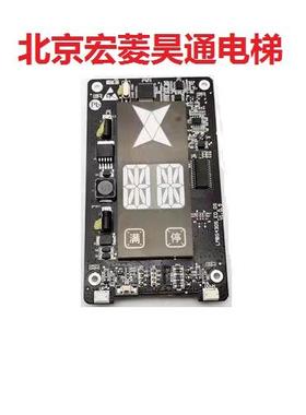 LMBS430S-ED-0S 奥的斯电梯外呼显示板 单梯/并梯 电梯安装配件