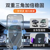 汽车手机支架导航停车牌无异响一键夹紧通风口用小车货车面包车锁