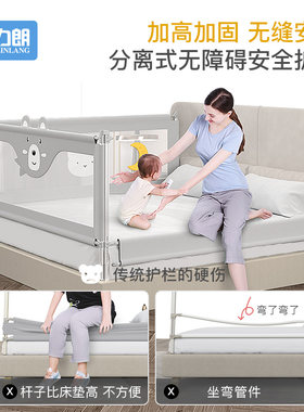 婴儿床围栏宝宝儿童防摔安全防护栏床边床上挡板防止小孩掉床神器