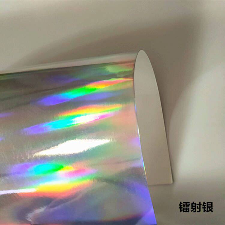 250克镭射金银卡纸全开亮反光卡纸A3哑金银手工卡纸金属质感卡纸
