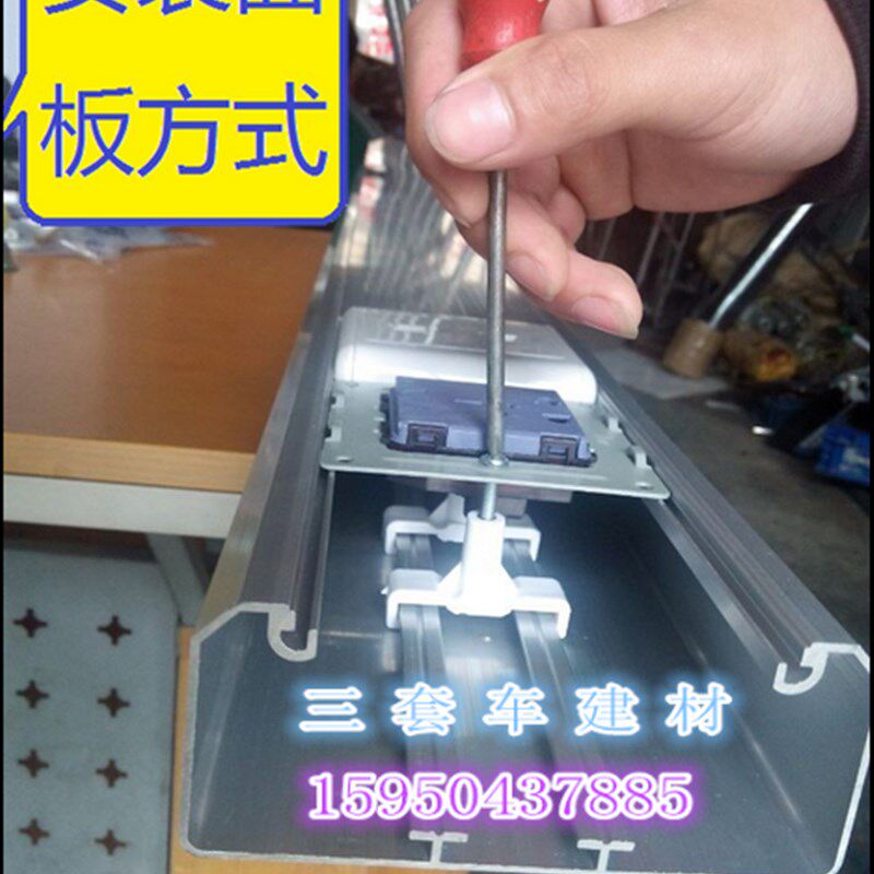 国标120*50厚度1.2mm 铝合金线槽 多功能面板线槽 铝合金插座线槽