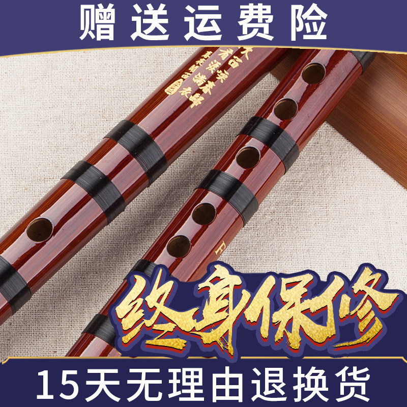 专业竹笛子乐器初学者入门儿童学生零基础g精制演奏f苦竹古风横笛