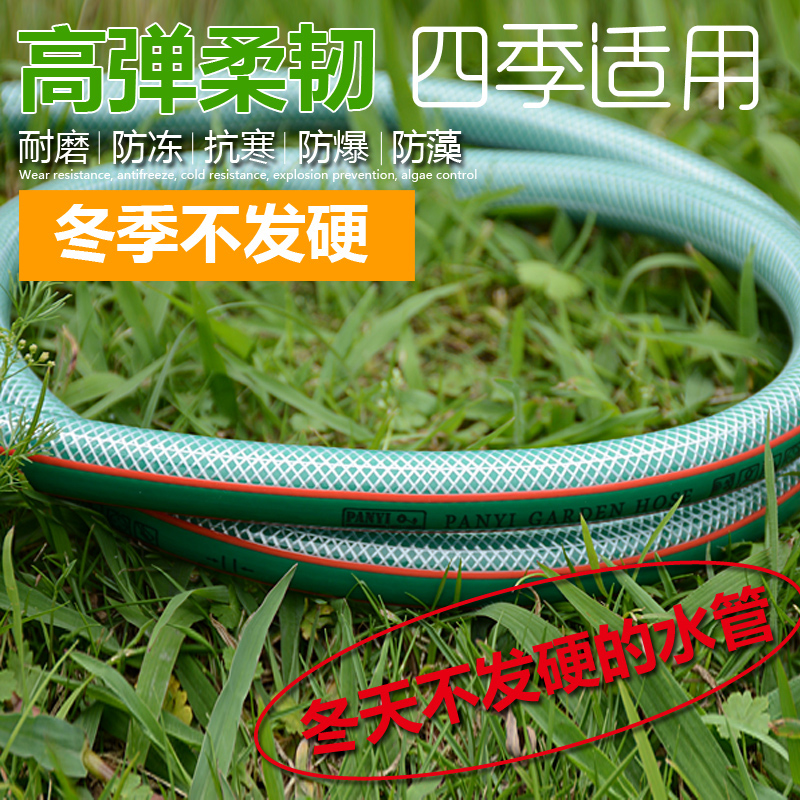 水管花园家用自来水管防冻高压6分4分洗车防爆防晒浇花水管软管