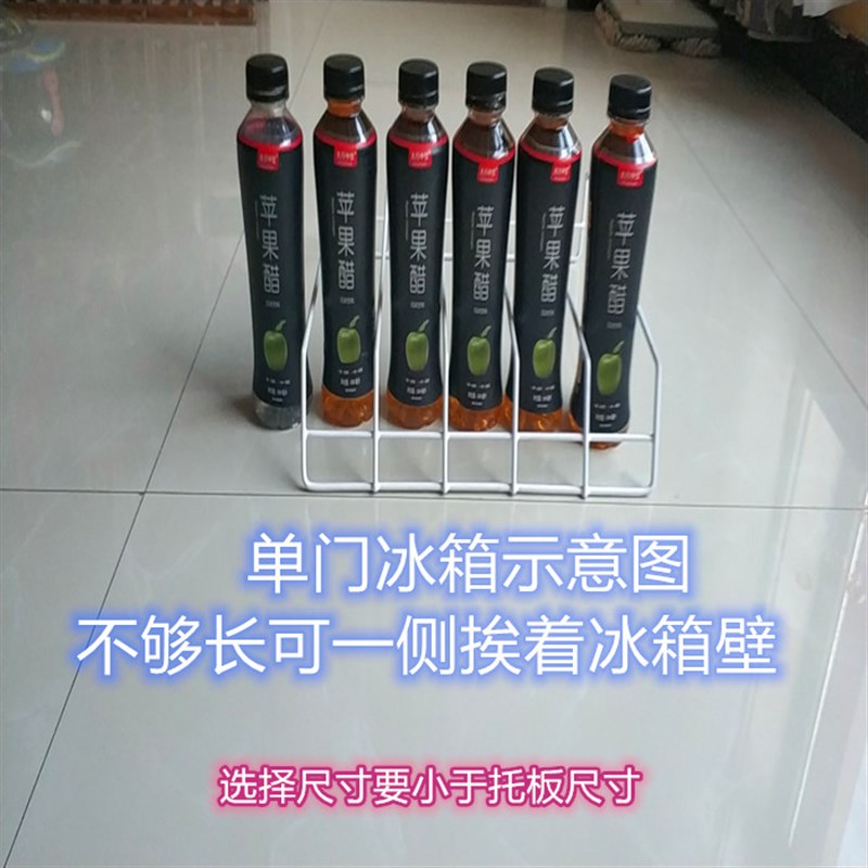 啤酒饮料展示柜置物架隔开 饮料防倒架 冰箱分类分隔隔断网格层架