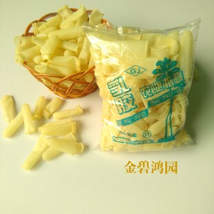 一次性防滑乳胶指套翻书点钞劳保教师写字麻点橡胶单个护手指头帽