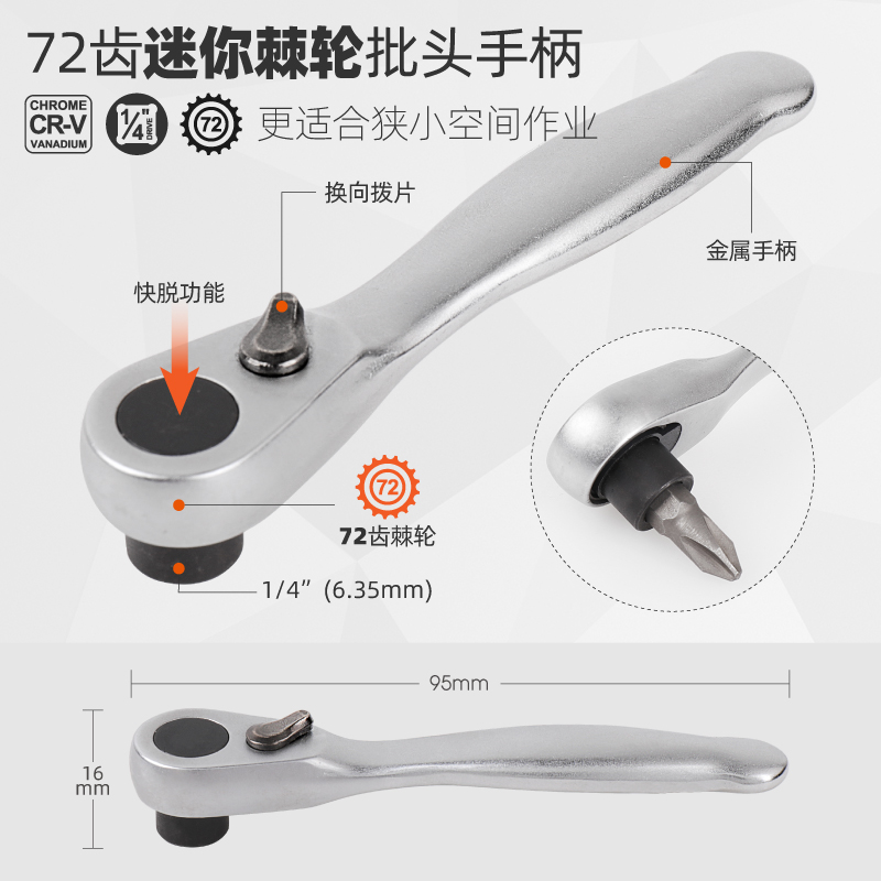 多功能螺丝刀一字十字内六角梅花三角棘轮螺丝批异型电动批头套装