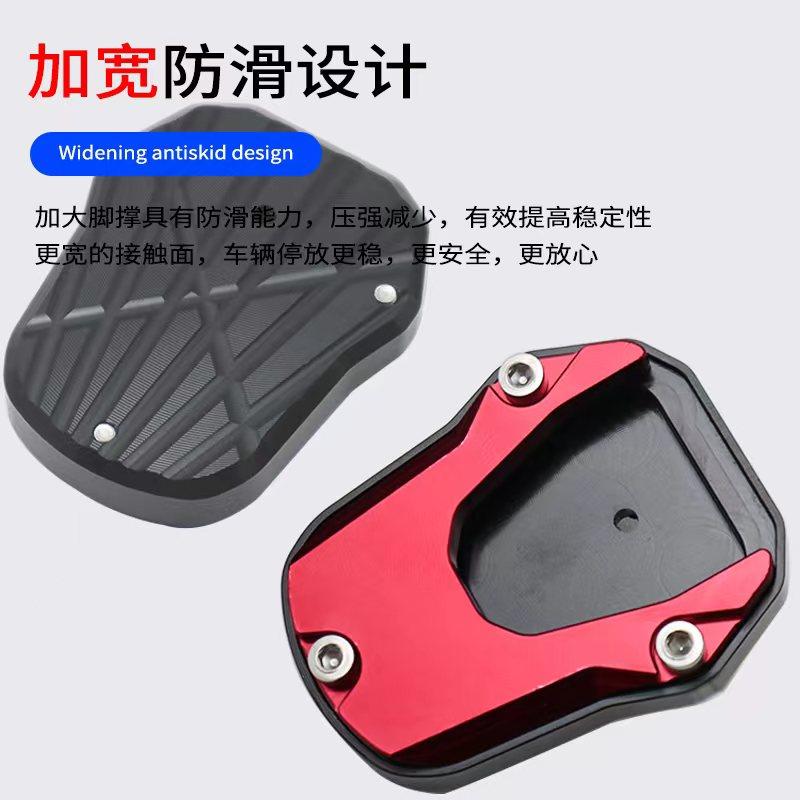新款加厚加大电动车脚撑垫增高铝合金踏板摩托车单车边撑单支改装,电动车/配件/交通工具,更多电动车装备,淘宝优惠券,粉丝福利购,淘宝优惠卷