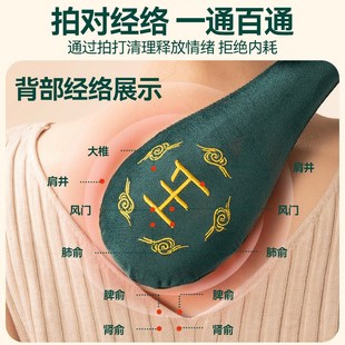 经络拍养生拍打器按摩敲打板敲背捶肩颈部神器中医拍八虚锤筋络棒