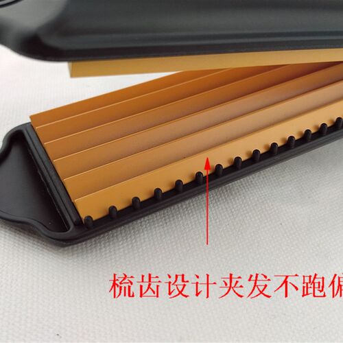 欧丽夫玉米烫夹板6齿8齿玉米蓬松垫发根直板夹浪板夹玉米须细齿