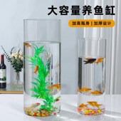 圆柱形鱼缸客厅大号桌面玻璃金鱼缸圆形超白落地立体生态水族箱