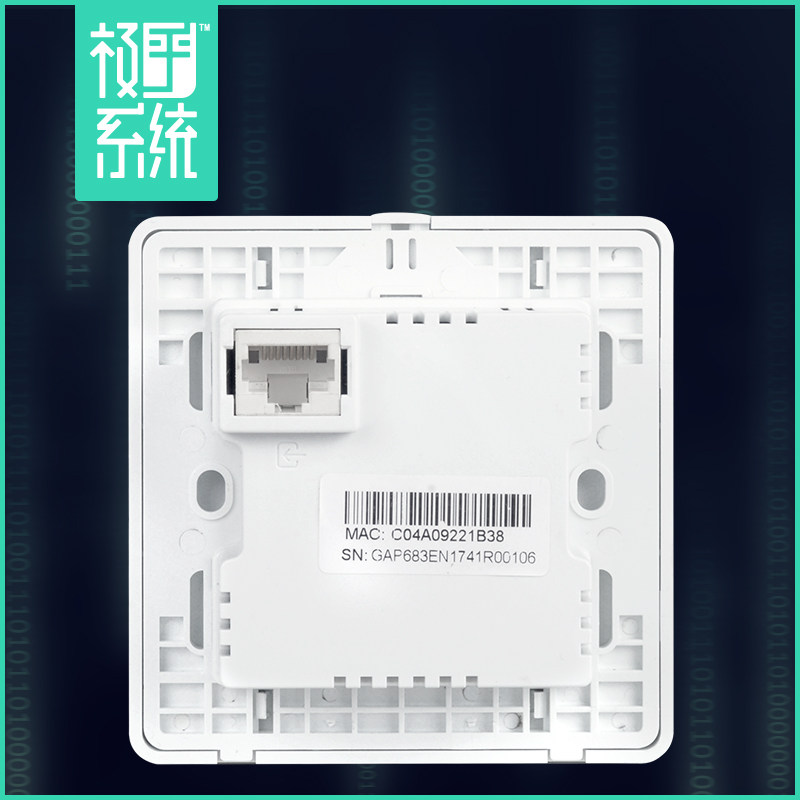 极乎弱电箱模块86型入墙壁式无线AP面板PoE供电路由器