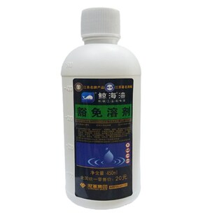 鲸海牌豁免溶剂高级环保型通用稀释剂无毒无味金属油漆通用稀释剂