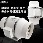 学校管道风机斜流增压强力静音排气扇家用卫生间换气扇厨房抽风机