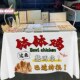 钵钵鸡摆摊广告布冷锅串串小吃摆地摊桌布夜市街边出摊招牌装 饰布