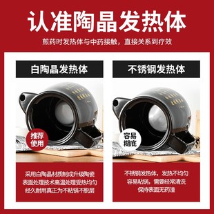 煎药壶家用电药壶全自动陶瓷中药锅煮药煲药电煎中医壶砂锅熬药机