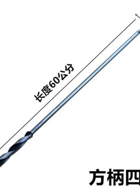 电锤木工钻头四坑方杆加长木工支罗钻门锁开孔钻六角柄麻花钻开孔