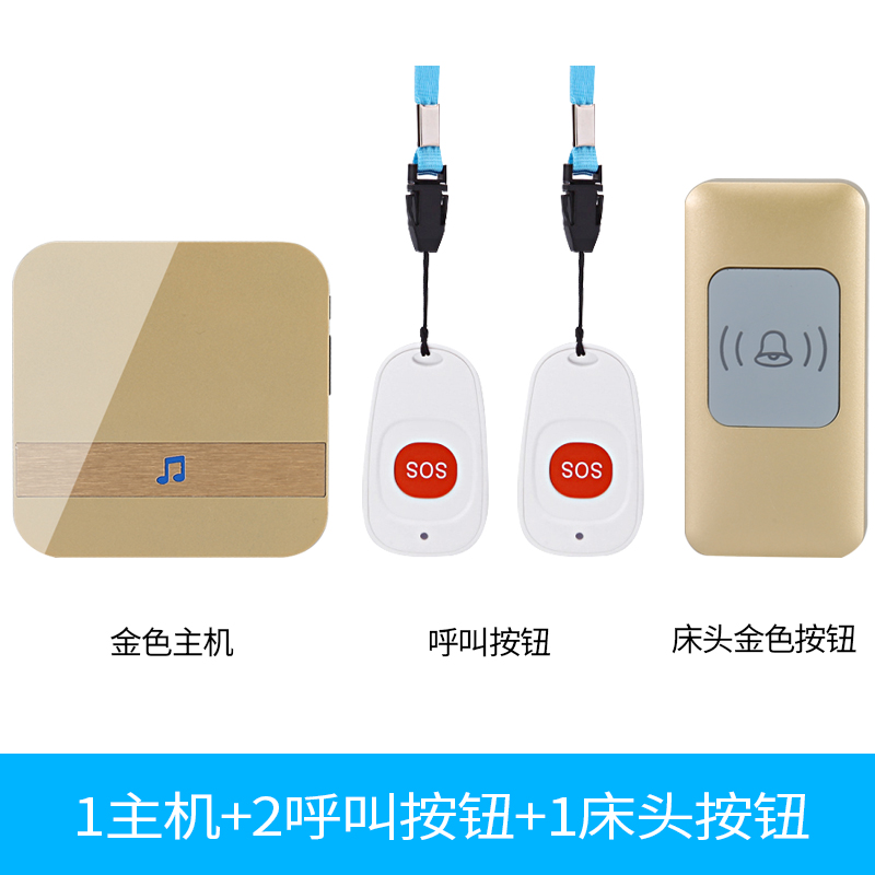 老人床头呼叫器家用远距离遥控无线紧急求助护理呼叫钟门铃一拖二