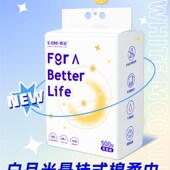 熙比DIY洗脸巾壁挂抽拉式 擦脸巾 棉柔毛巾纯棉加厚大一次性家庭装