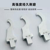 40扳手插件 月牙勾头数控机床勾型扭矩扳手UM型扭力ER16