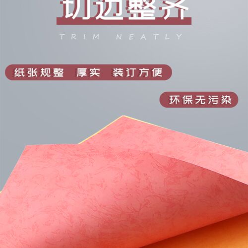 加厚210克皮纹纸 装订封面纸 A4/封皮纸 平面皮纹纸 文件标书装订