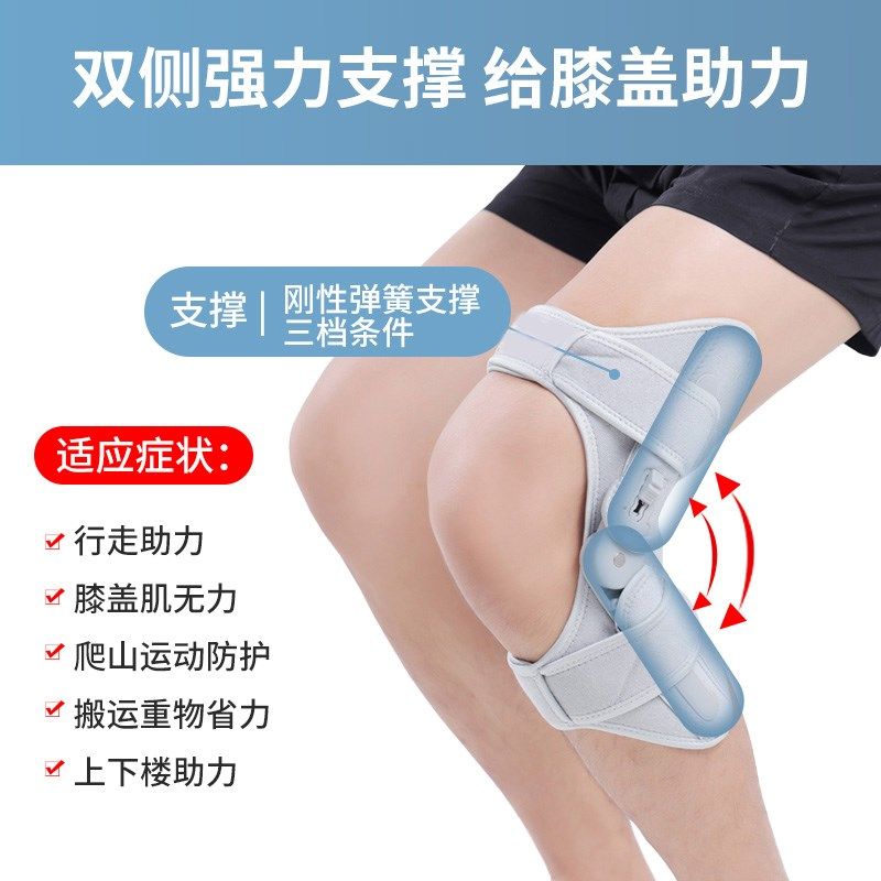 膝盖助力行走器外骨骼固定腿老年人上下楼梯走路护膝盖关节保护套,个人护理/保健/按摩器材,保健护具(护腰/膝/腿/颈),淘宝优惠券,粉丝福利购,淘宝优惠卷