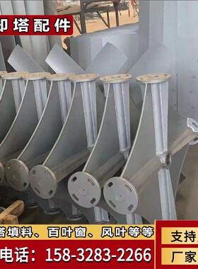 玻璃钢工业冷却塔配件填料百叶窗挡水板散热片风机风叶转头收水器