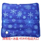 冰垫 天学生降温沙发座椅垫 水坐垫 夏季 凉垫 水袋坐垫子 水垫