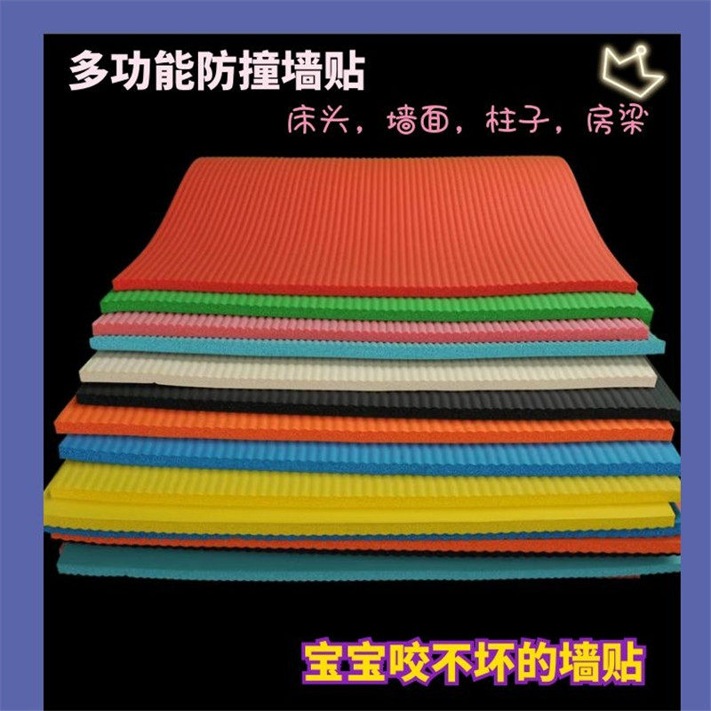 宝宝窗台防撞条环保幼儿园墙贴软包柱子楼梯儿童房间床头墙面软垫
